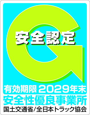 Gマークロゴ 2029 名称あり
